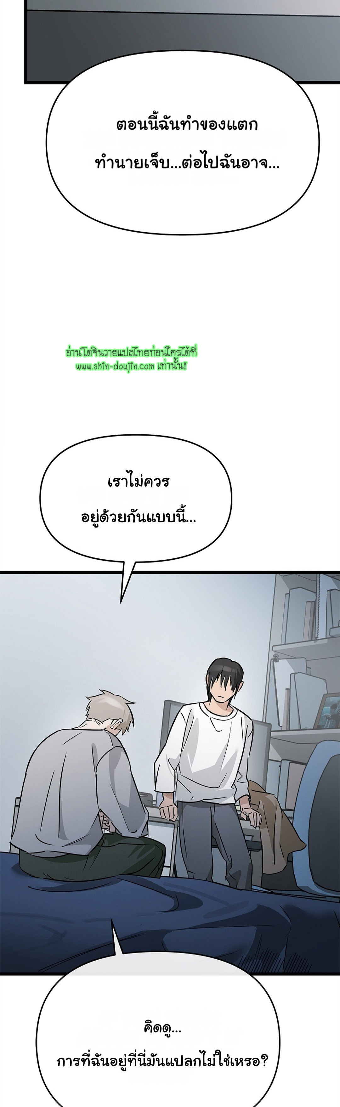 Lucky Letter EP 4